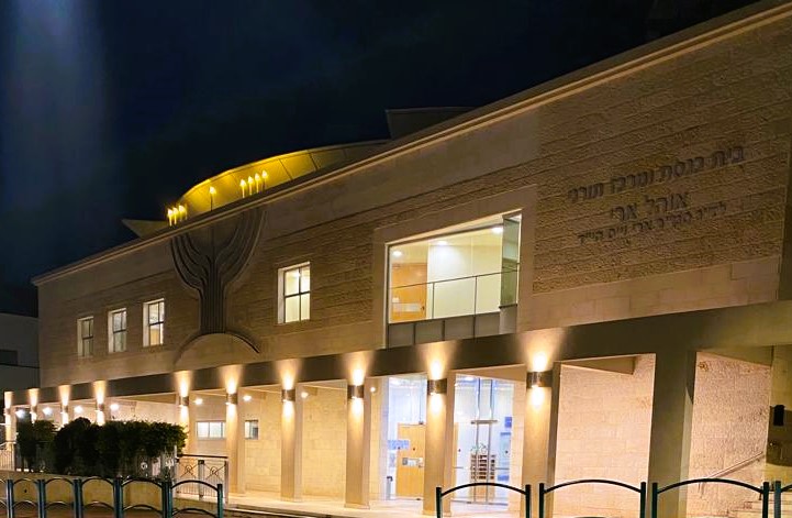 Beit Knesset Ohel Ari